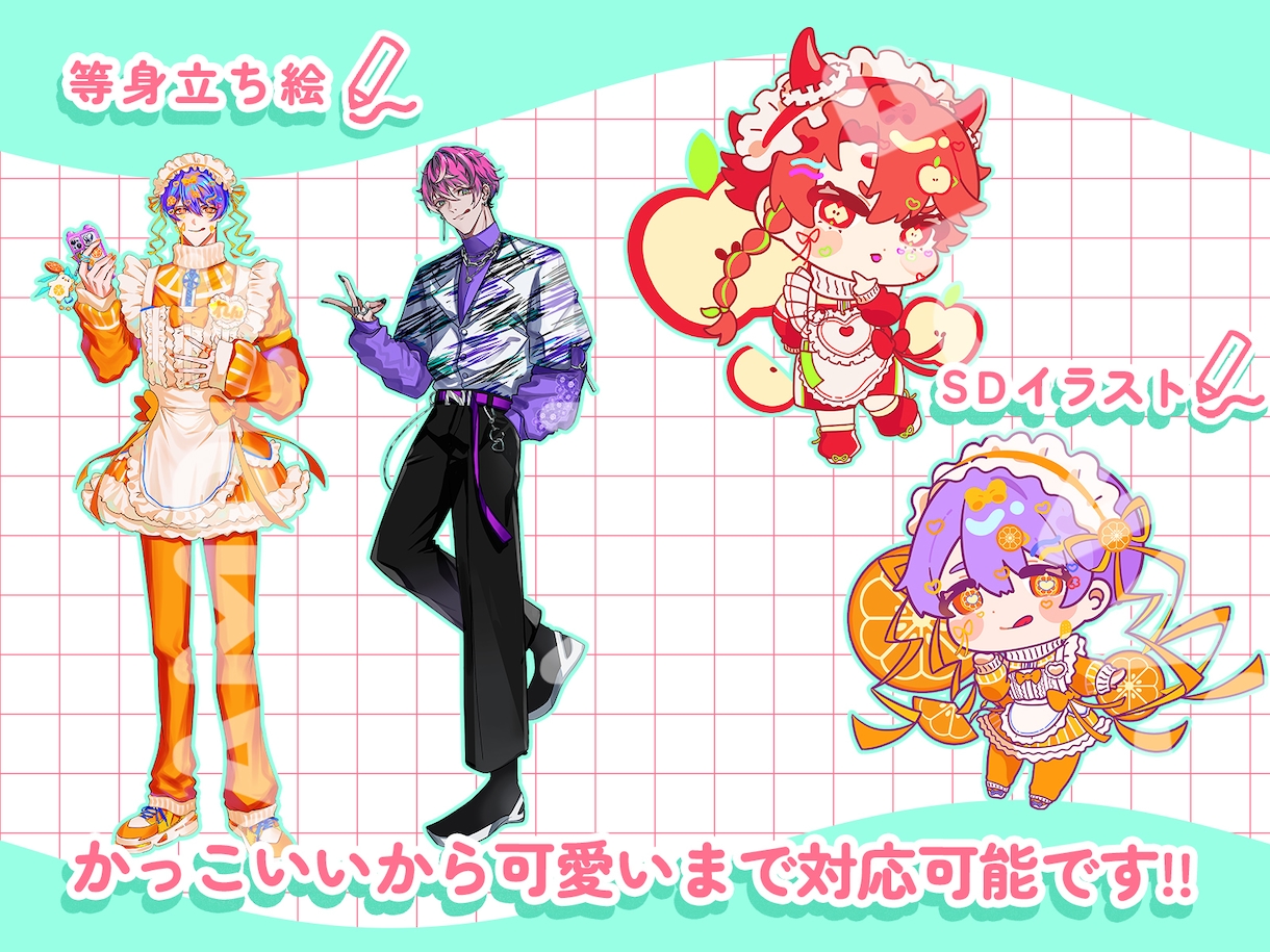 イラスト全般制作します 一律8000円でイケメンキャラのご依頼承ります‼ イメージ2