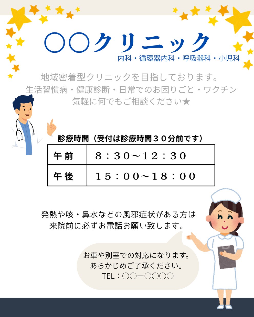 SNS・Webバナーを製作します 見やすく伝わるバナーを丁寧に制作します。 イメージ4