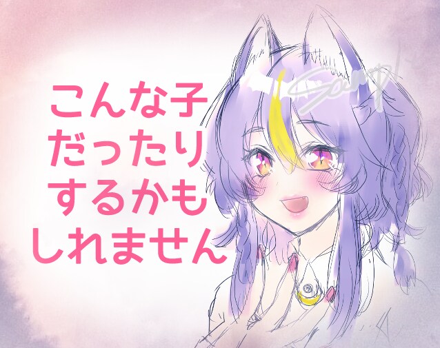 不眠や不安で眠れない方へ癒しボイスをお届けします 優しく甘い女性の声でゆったりと眠りにつきませんか？ イメージ8