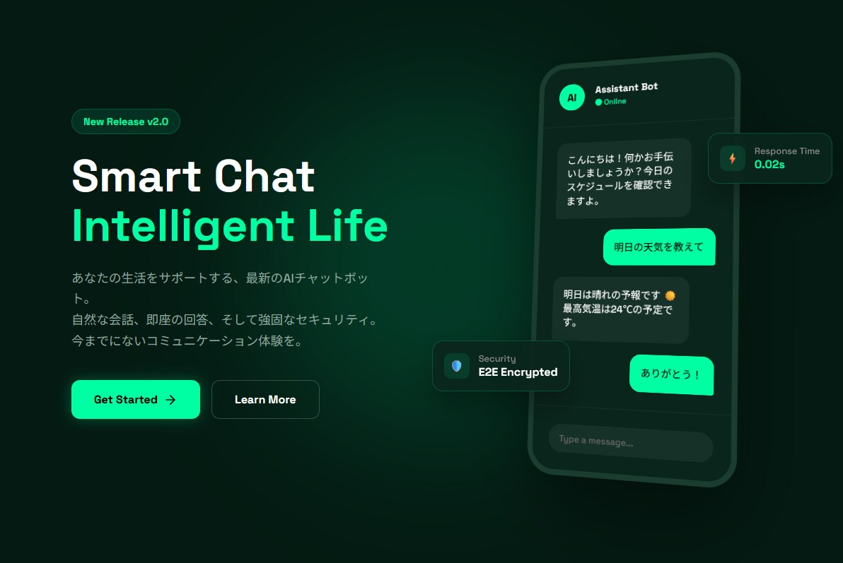 業務効率化！AIチャットボット導入・開発します Teams/Slack/LINE等対応！AIアシスタント作成 イメージ1