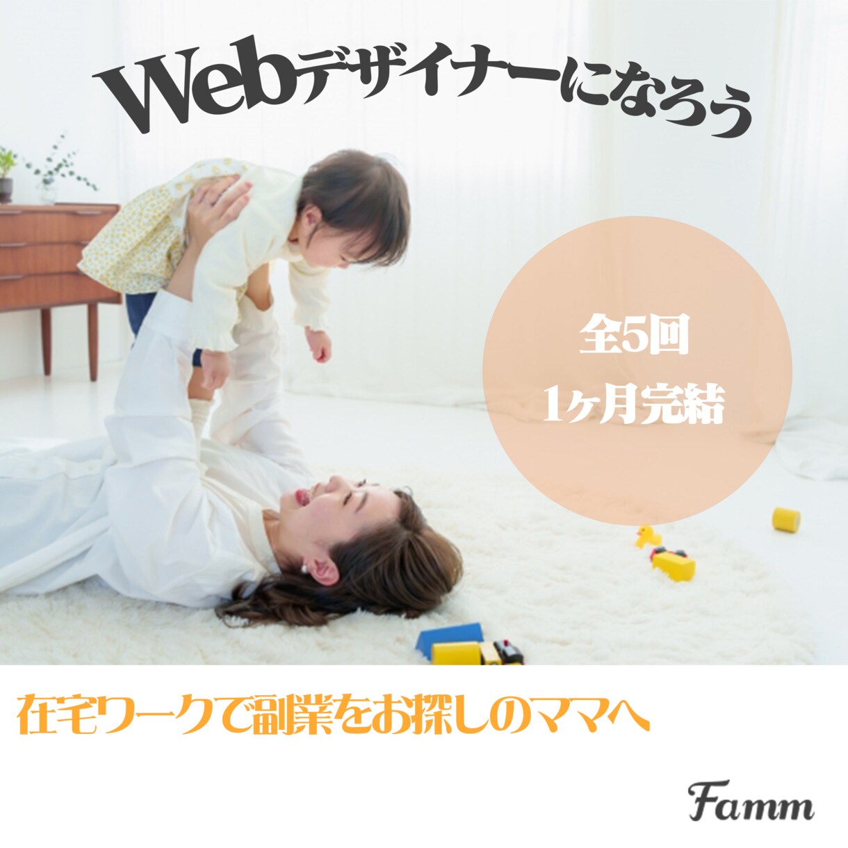 デザインをお客様と一緒になって制作いたします ご要望にあったWEB画像を心を込めてお作りいたします♡ イメージ6