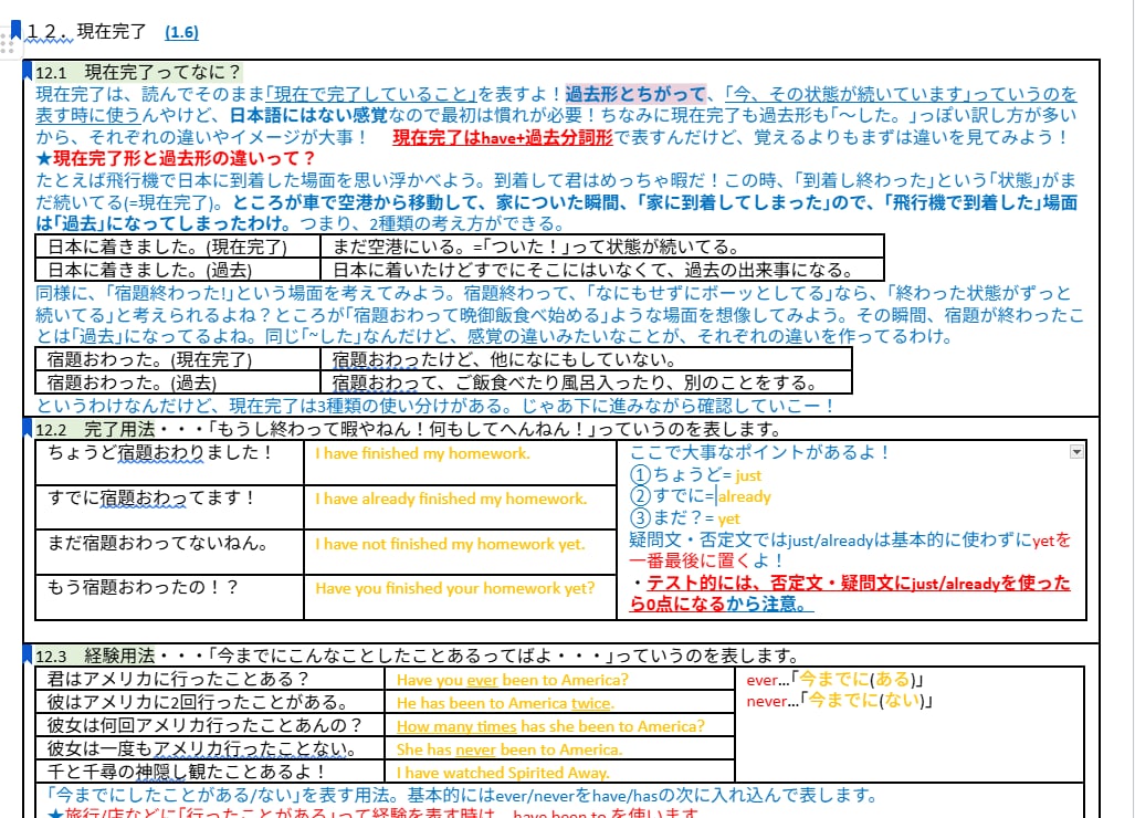 英検5級/4級/3級/準2級/2級/準1級教えます ※60分で1回の授業料となります。 イメージ3