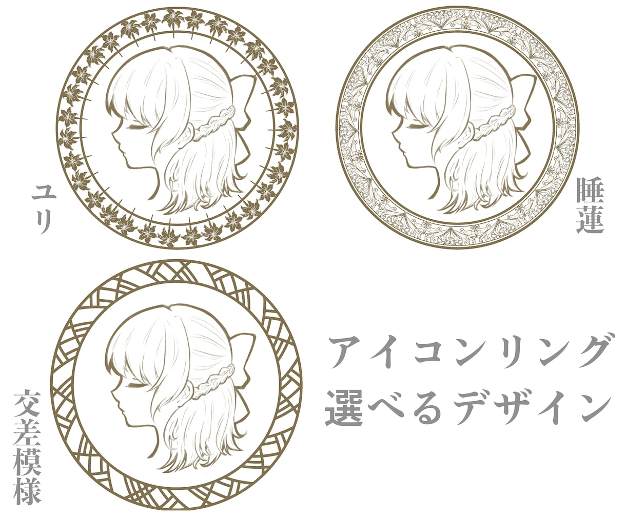 シンプルな横顔アイコンを描きます あなたの個性をカスタマイズ!上品でクラシカルな大人のアイコン イメージ2