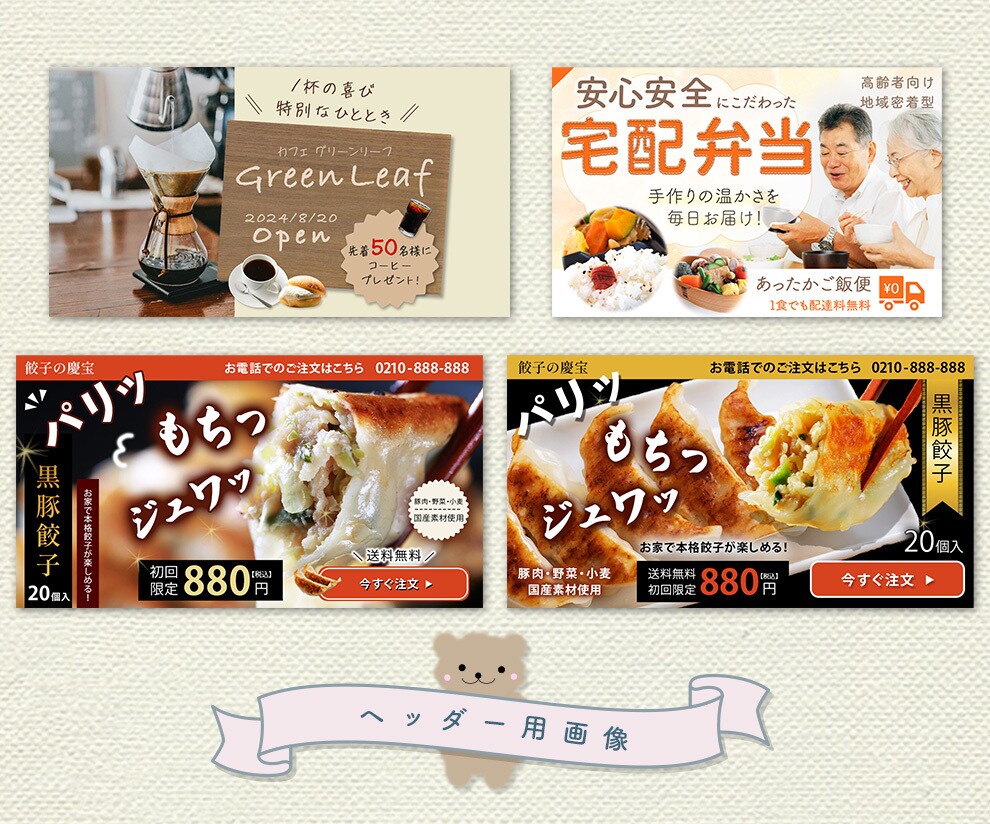 あなたの世界を彩るWEB画像をお作りします かわいいデザイン大好きな方へ！あなただけのオーダーメイド画像 イメージ6