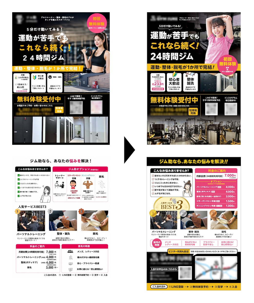 AIで作った画像、印刷できるデータにします PNG/JPG → Illustrator(ai)化に対応 イメージ2