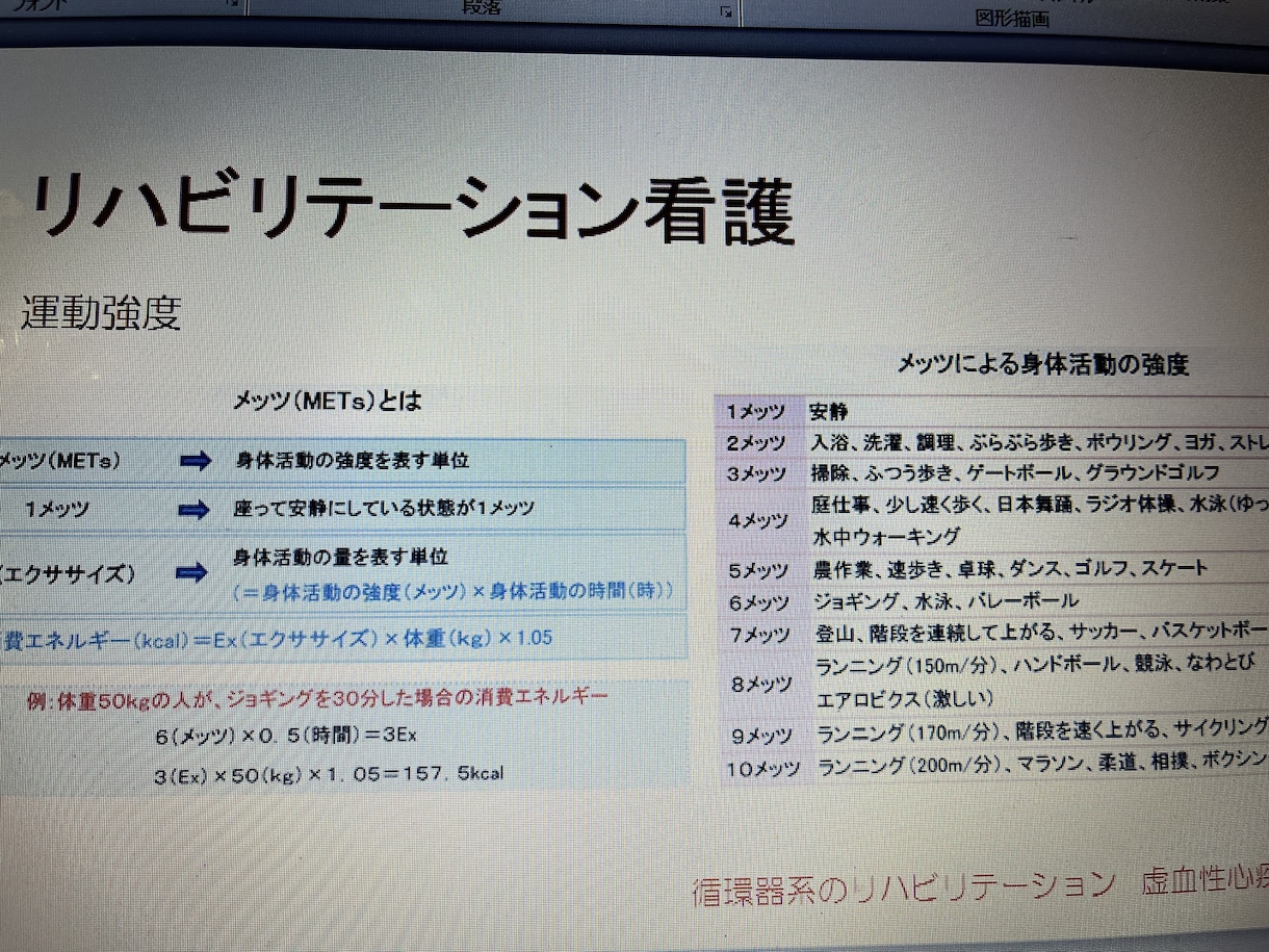 リハ、看護の学生さん！リハビリの？をサポートします 病棟ADLの上げ方、自主訓練、リハビリの？に答えます。 イメージ6