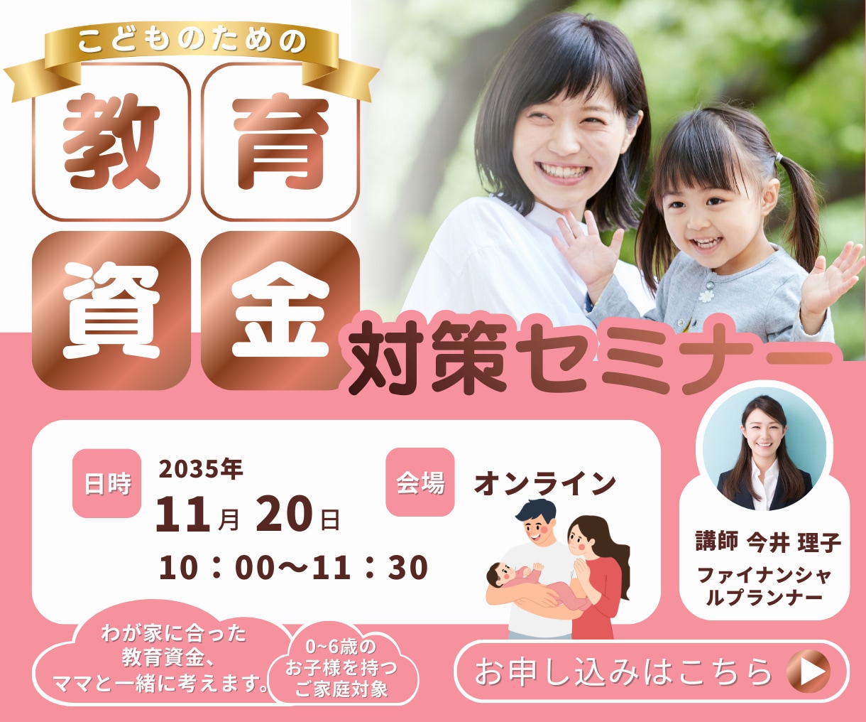 ペライチで売れる導線×集客LP制作します 高品質で、大人可愛いデザインで女性の心に響くLP イメージ9