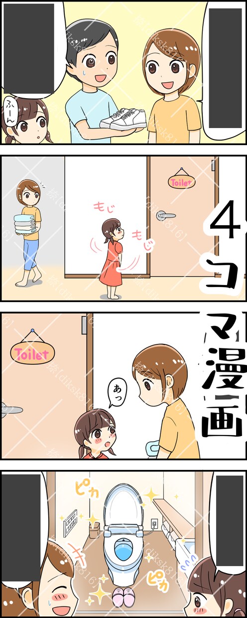 アニメ風デフォルメイラスト描きます オリキャラ・似顔絵などアニメ風のかわいいイラスト描きます！ イメージ7