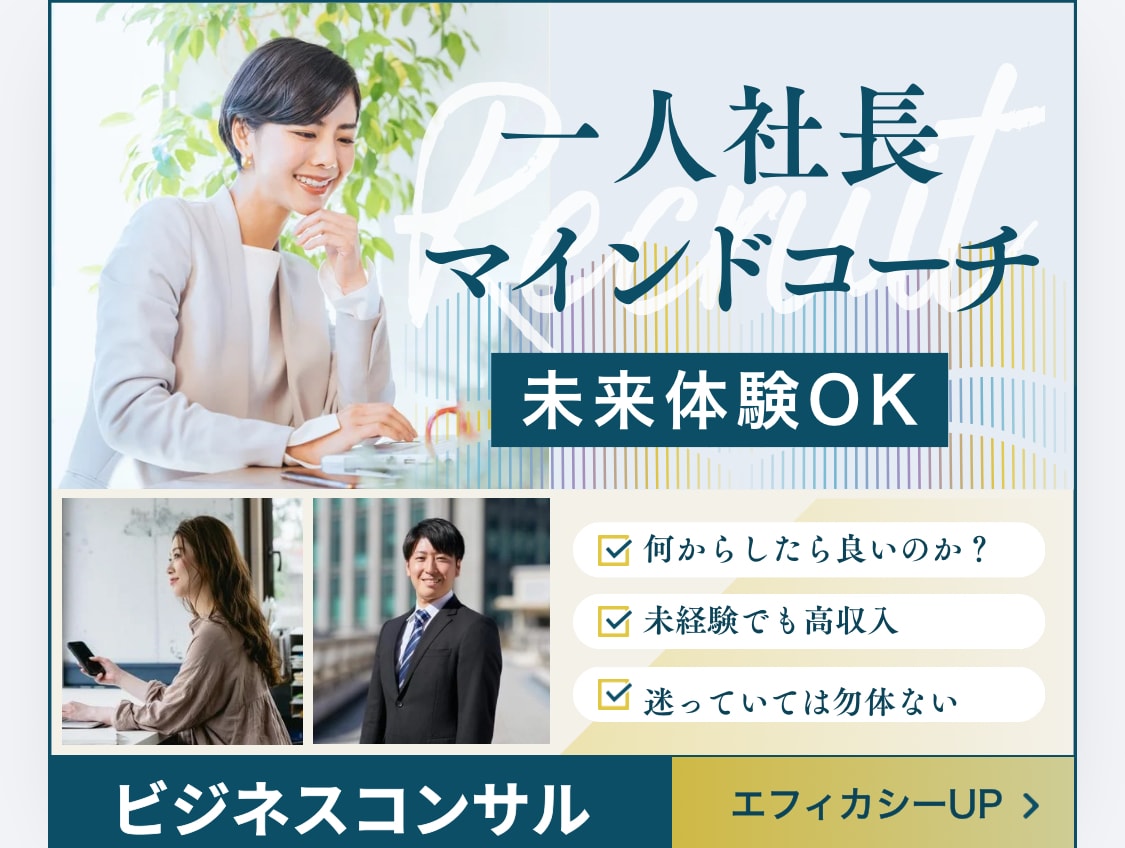 仕事｜人間関係｜自分だけの強みと才能鑑定します ビジネス｜営業！第一印象と好感度の上げ方や開運法が有ります。 イメージ7