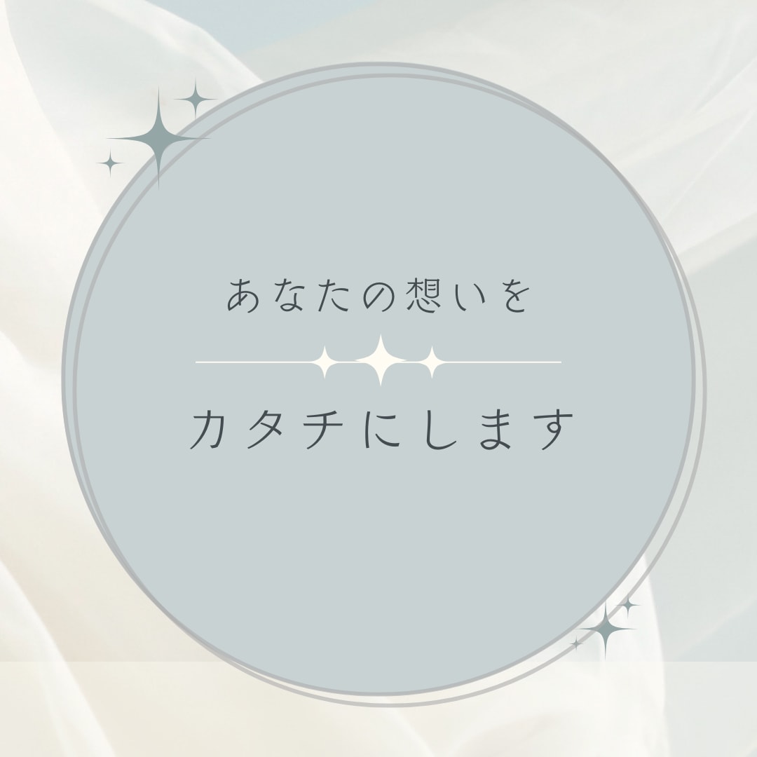 Instagram投稿・イベント告知画像作成します あなたが本業に集中できるよう、想いをカタチにしていきます イメージ1