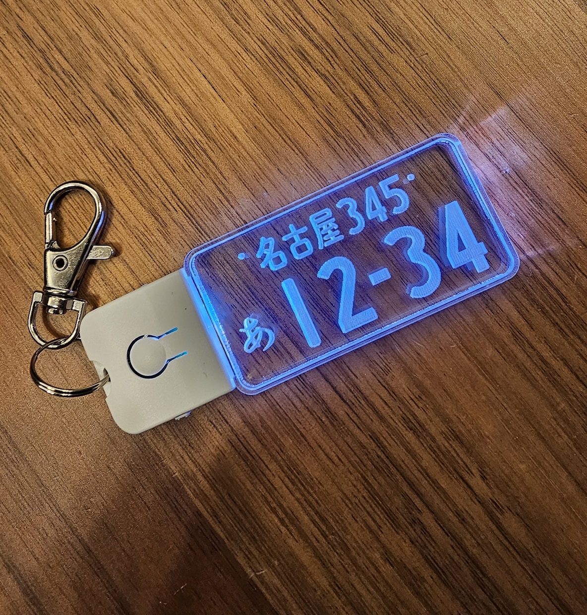 レーザー加工にてアクリル製 キーホルダ製作します 充電式 LEDを使った光るナンバーキーホルダー製作 イメージ3