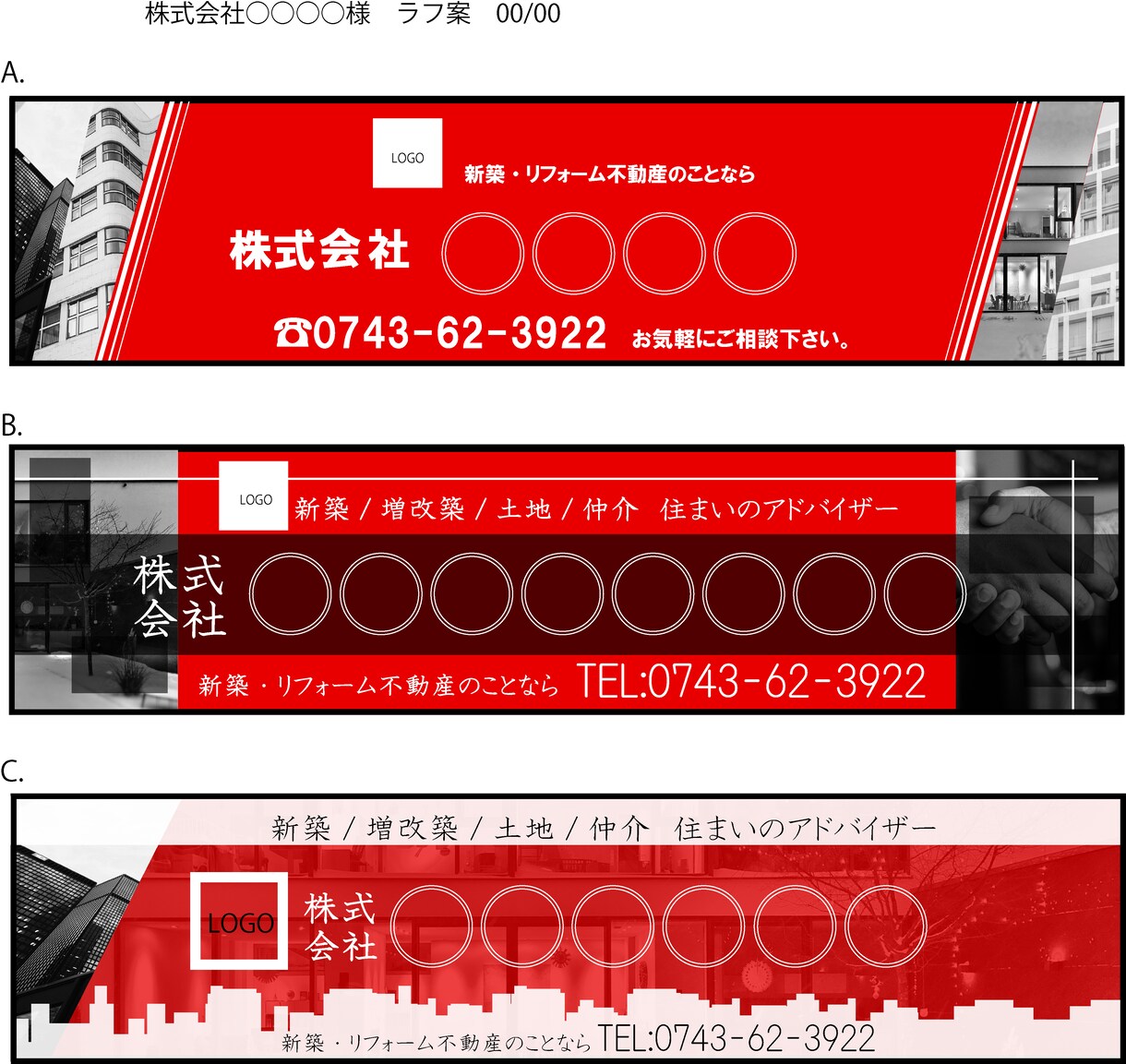 店看板・制作〜納品まで修正無制限徹底サポートします 2案提出・修正無制限！丸投げOKです♪ イメージ4