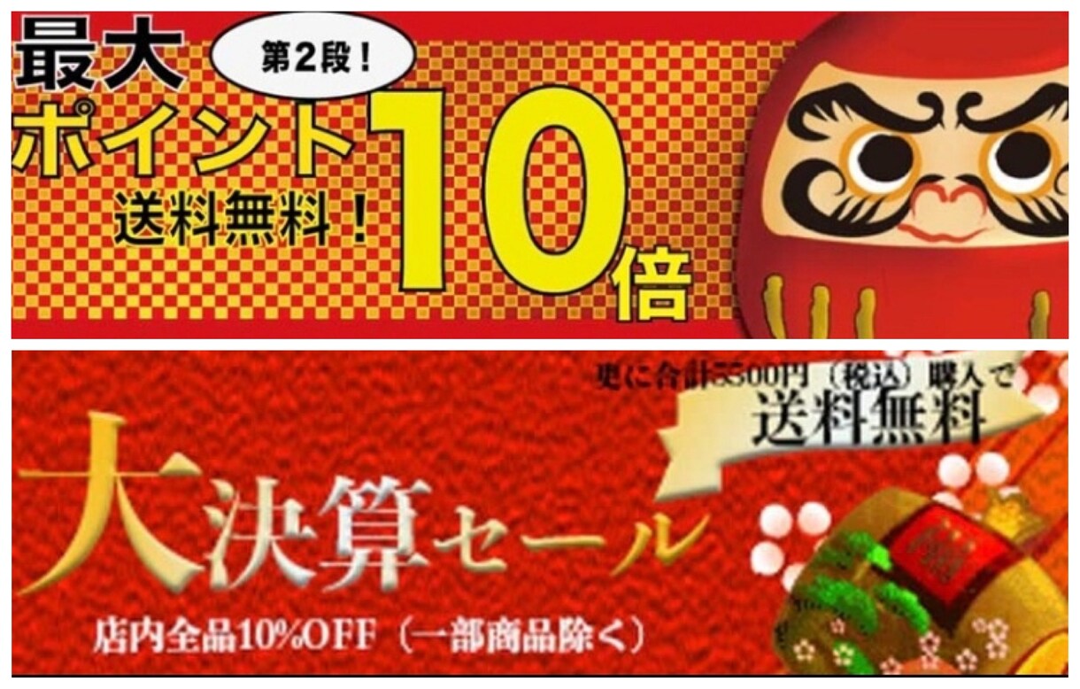 貴方様限定★安心/低価格★バナー作成致します 伝わる★お洒落で雰囲気にあった、埋もれないデザインを提供 イメージ3