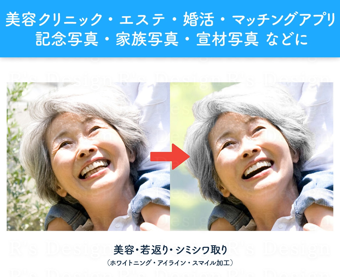 プロがPhotoshopで加工合成レタッチをします 1枚〜お見積り｜即日対応｜高品質｜修正無制限 イメージ6
