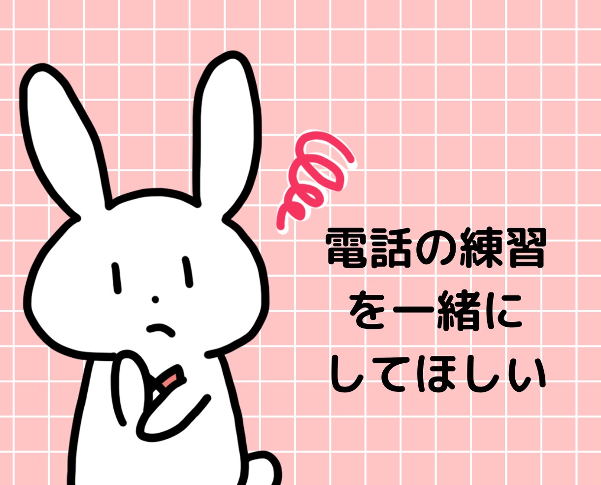 アラフィフから始めるココナラ電話相談を教えます 販売6000件超のプロが伝授！50代からの在宅ワーク・副業 イメージ6