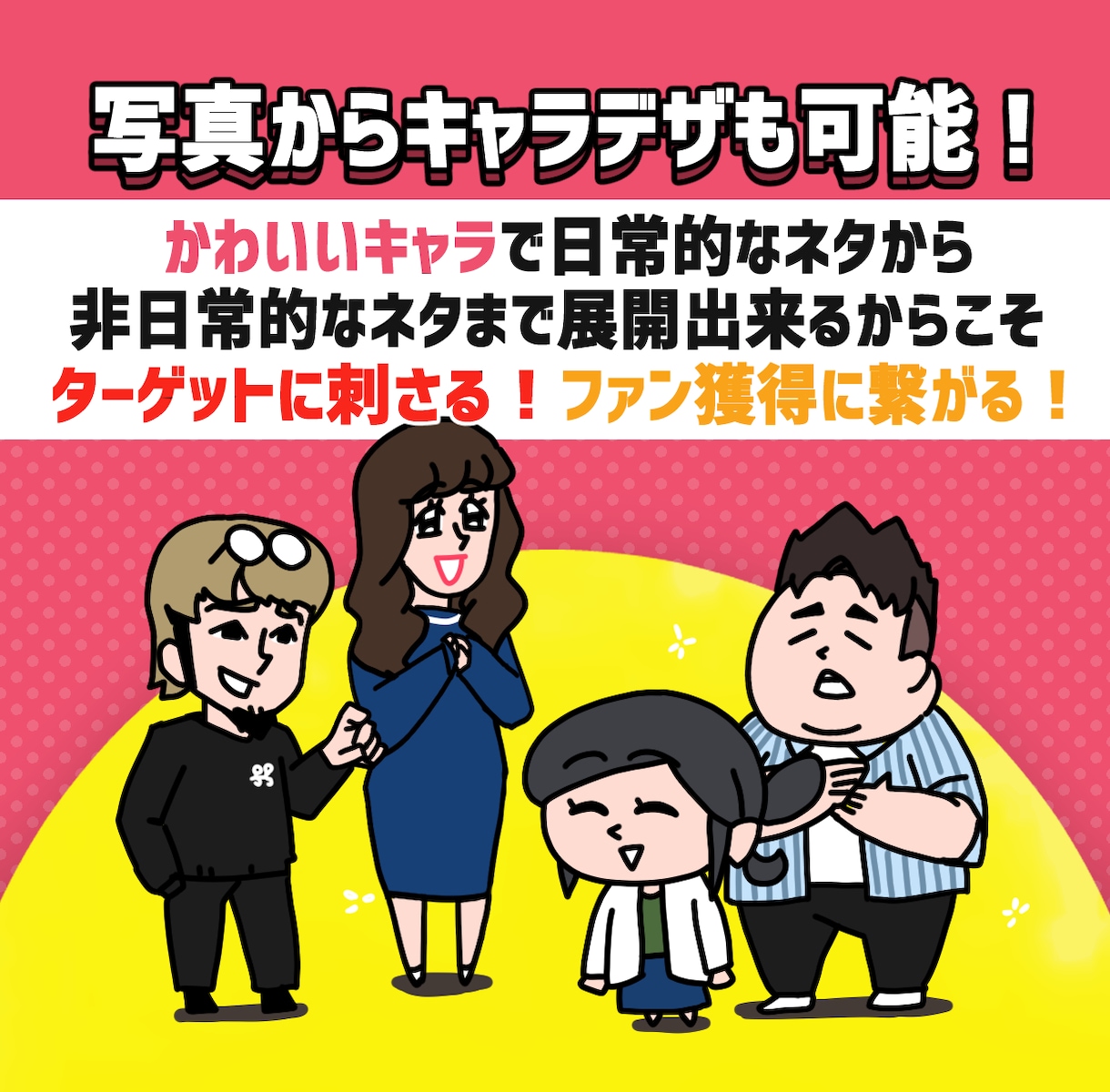ファン・認知獲得ショートPRアニメを制作します 【副業・起業家向け】制作講師経験者が制作！ イメージ2