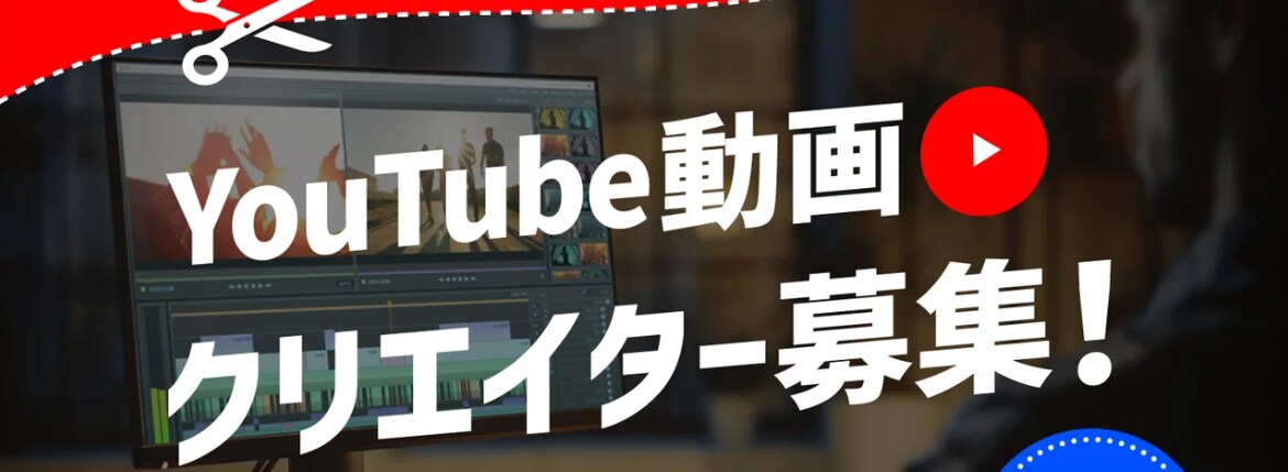 配信者やVtuberなどの切り抜きの代行を致します 時間が足りない方！任せてください！ イメージ1