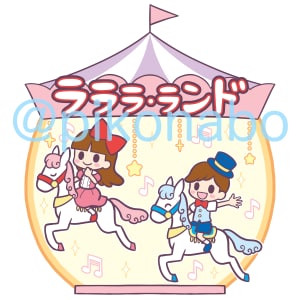 かわいいアイコン・イラスト描きます かわいい/ゆるキャラ/架空生物/人間/動植物/虫/人外等 イメージ8