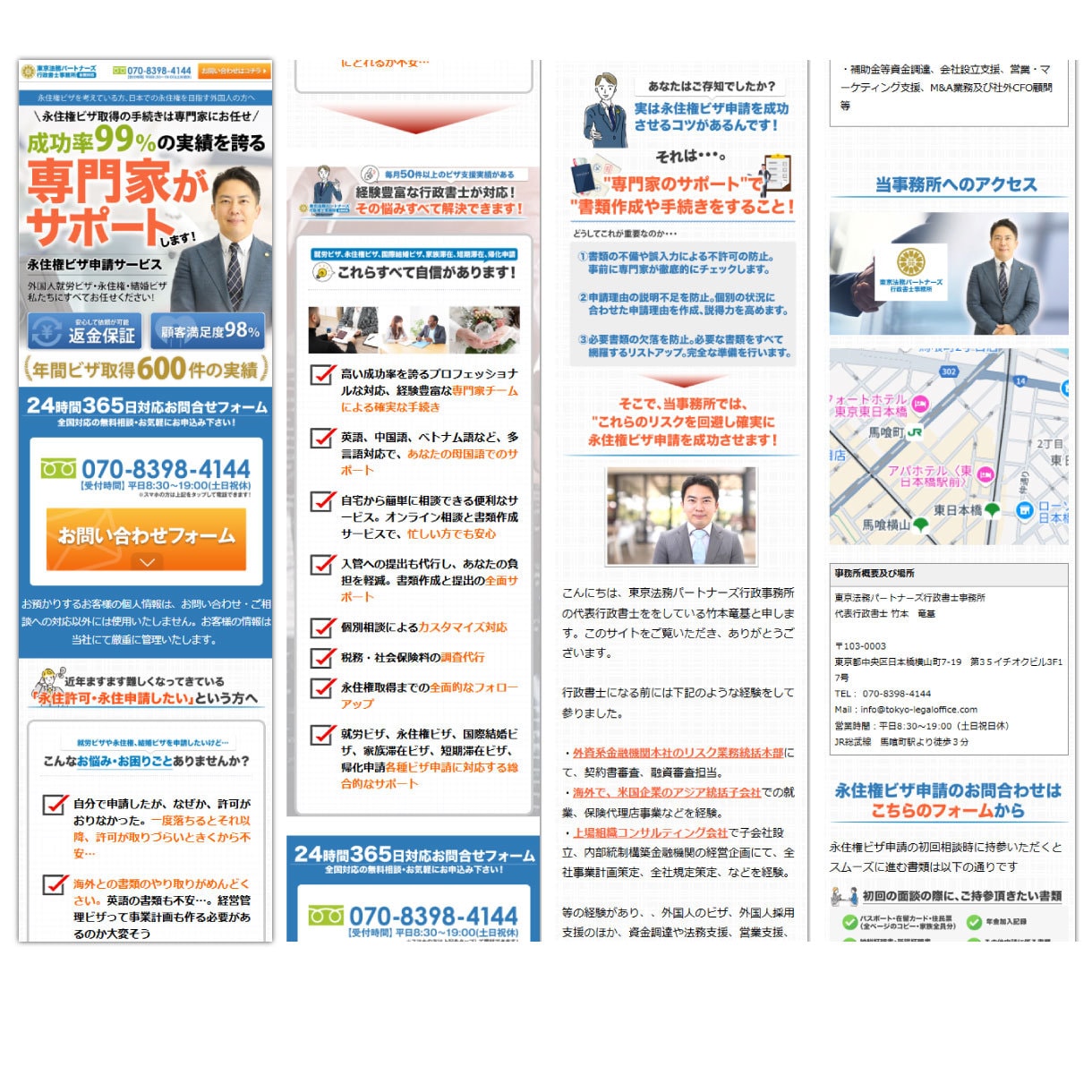 構成・原稿も丸投げOK！集客に強いLP作成します 文章が苦手でも安心｜売れる導線設計から実装まで一貫対応 イメージ9