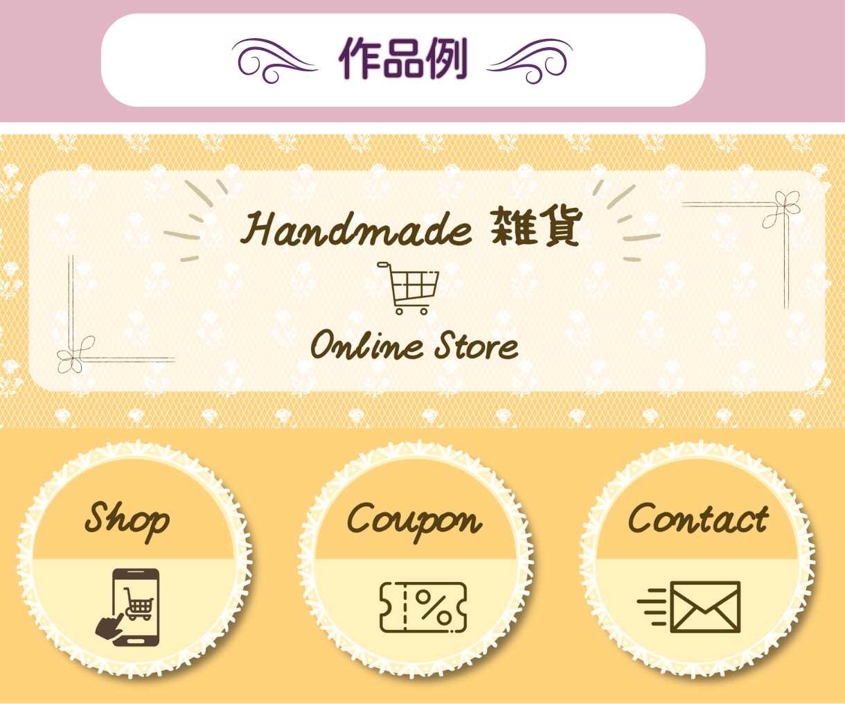 集客アップ！素敵なLINEリッチメニュー作成します LINE公式を魅力的に見せるサポート！オリジナルデザイン提供 イメージ6