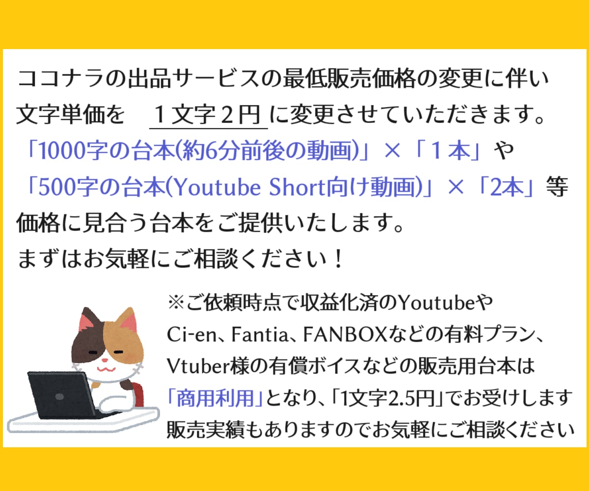 ASMR・シチュエーションボイス系台本書きます あなたの声が生かされるあなただけの台本を書き下ろしします！ イメージ2