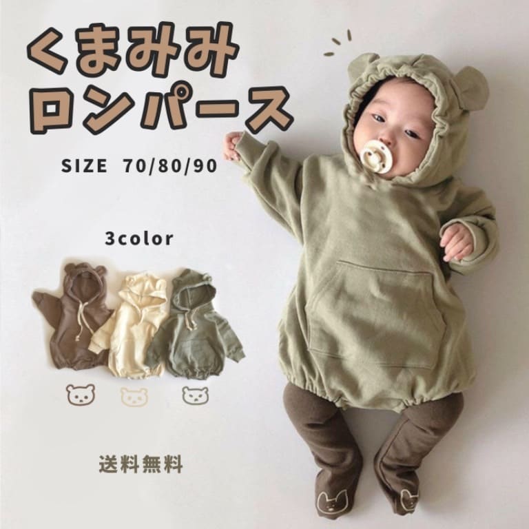 20枚！メルカリで選ばれるトップ画像を作成します 商品の雰囲気に合った購買意欲を促す画像を作成いたします！ イメージ1