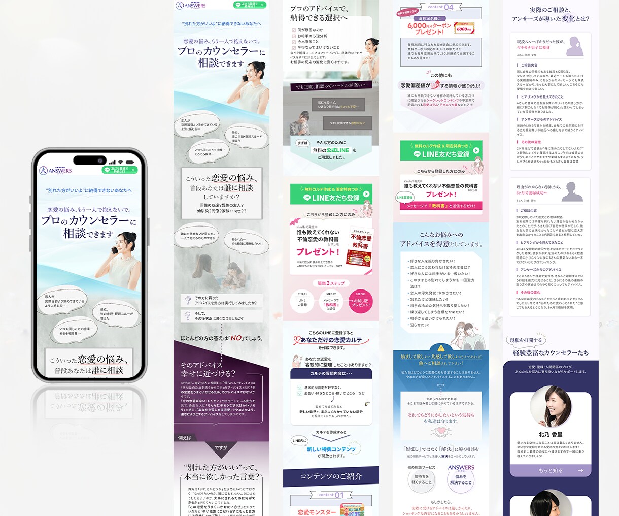 格安！WordpresでLPを制作いたします 初めてでも安心の丁寧なヒアリングで売れるLP制作します！ イメージ5