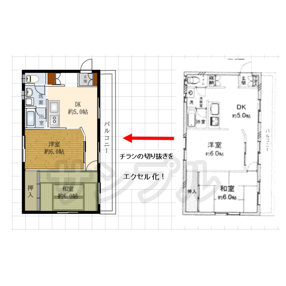 間取り図をいい感じにエクセル化します いただいた間取り図を元にエクセルで色付け、修正します イメージ2