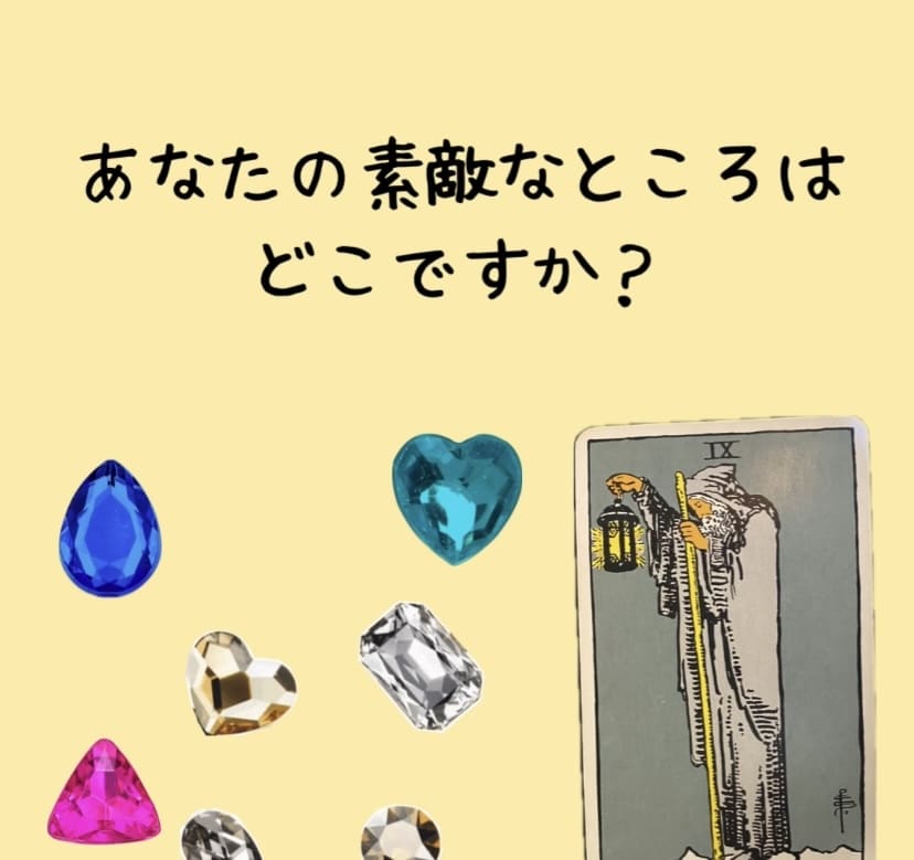 手のひらから、あなたの魅力みつけます いいとこ探しの手相鑑定☆自分を知って好きになる♡ イメージ6