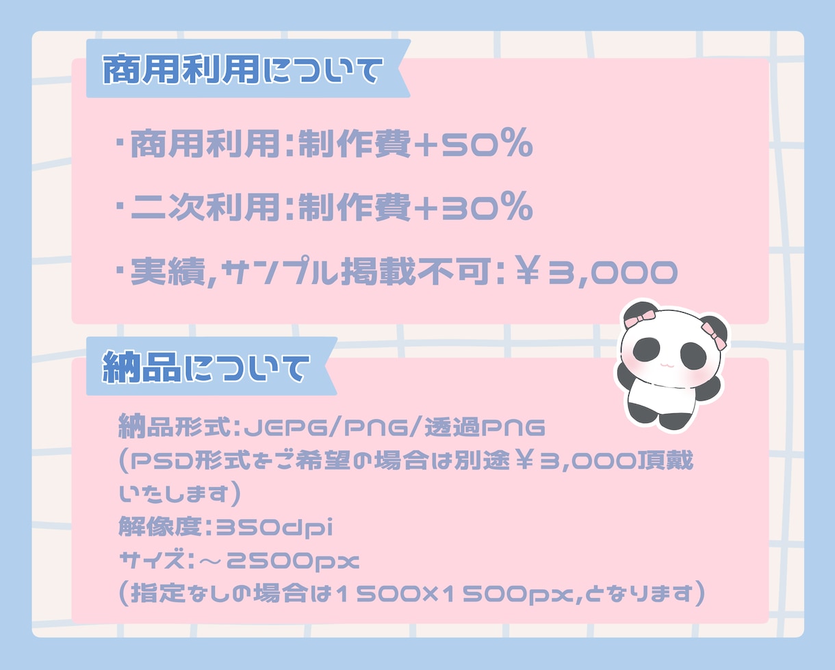 かわいいミニキャラ、SDキャラ描きます 商業利用可！可愛いイラストおまかせくだい！ イメージ6