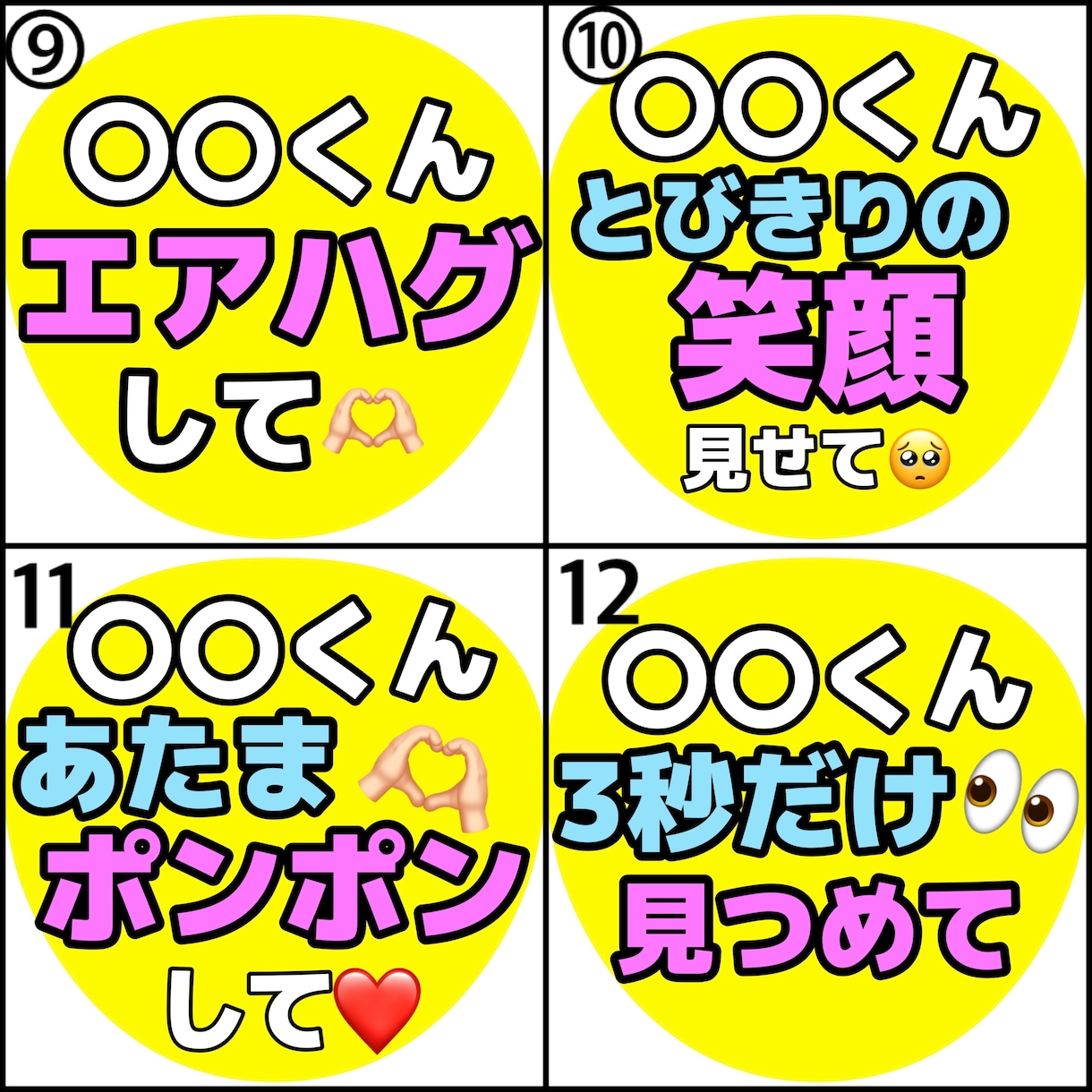 ファンサ実績あり！ファンサを貰えるうちわを作ります 現役ジャニオタがファンサを貰ったうちわを作成いたします。 イメージ4