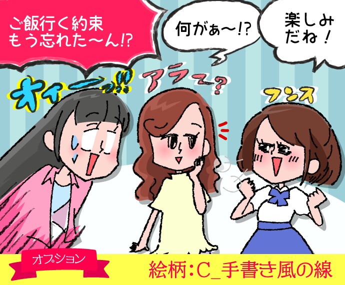 オプションで4コマもok！1コマイラスト描きます サムネ・広告・販促・LP漫画、アイキャッチに！ イメージ7