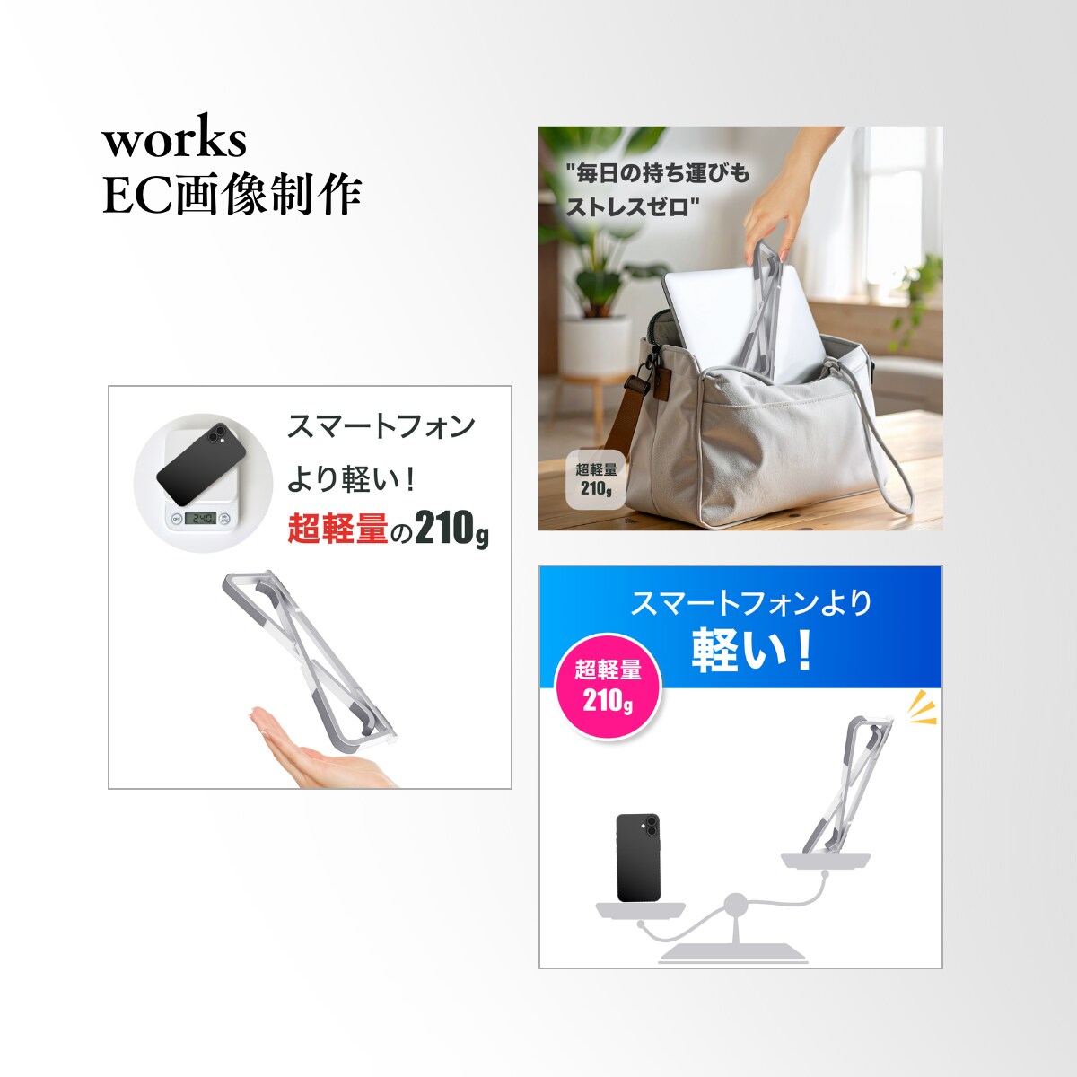 楽天やAmazonなどのEC商品画像7枚制作します 売れるデザインを意識し商品を魅力的に見せるページを作ります イメージ2