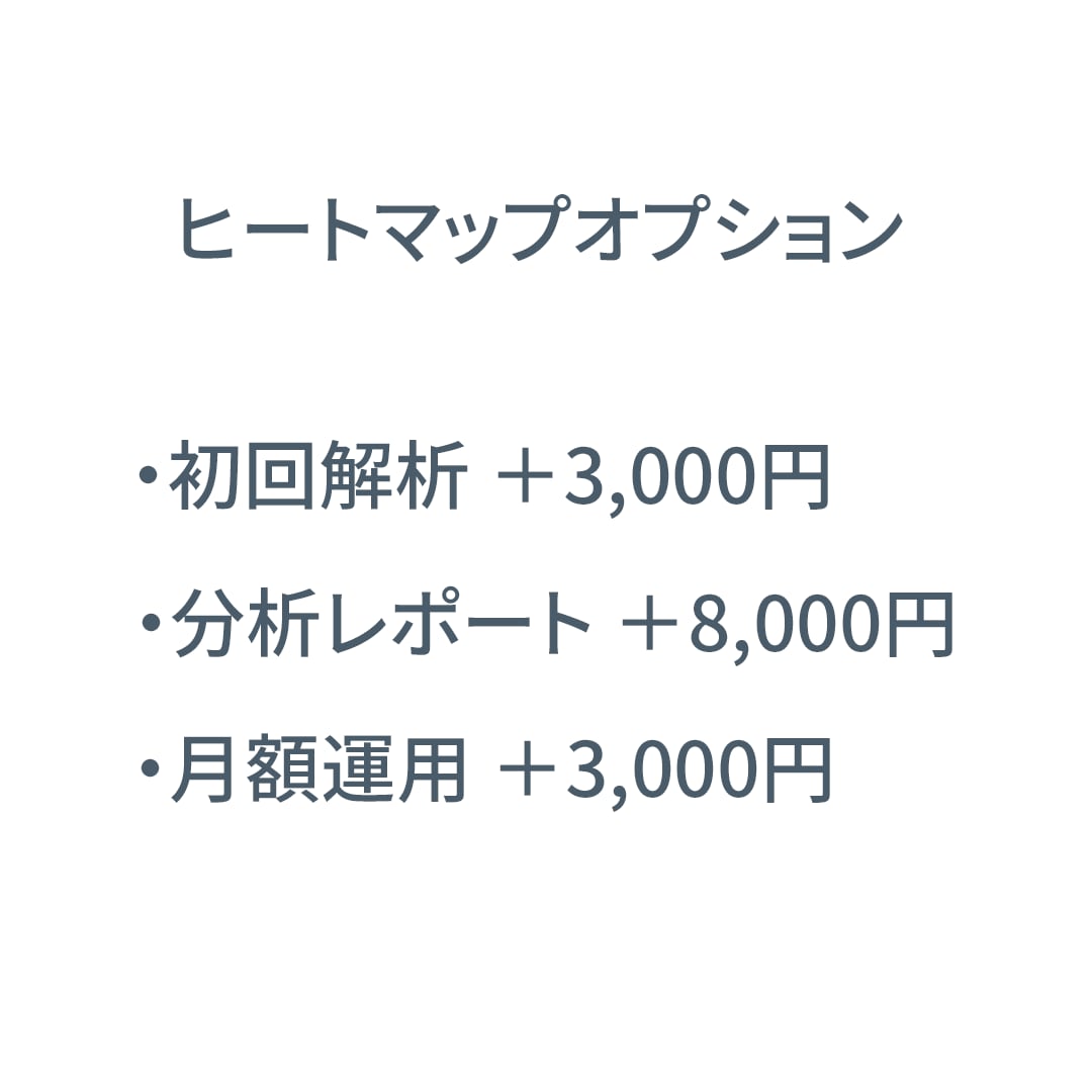 構成・文章込み｜スマホ対応LP制作します WIX・WordPress対応｜既存LPの改善にも対応 イメージ10