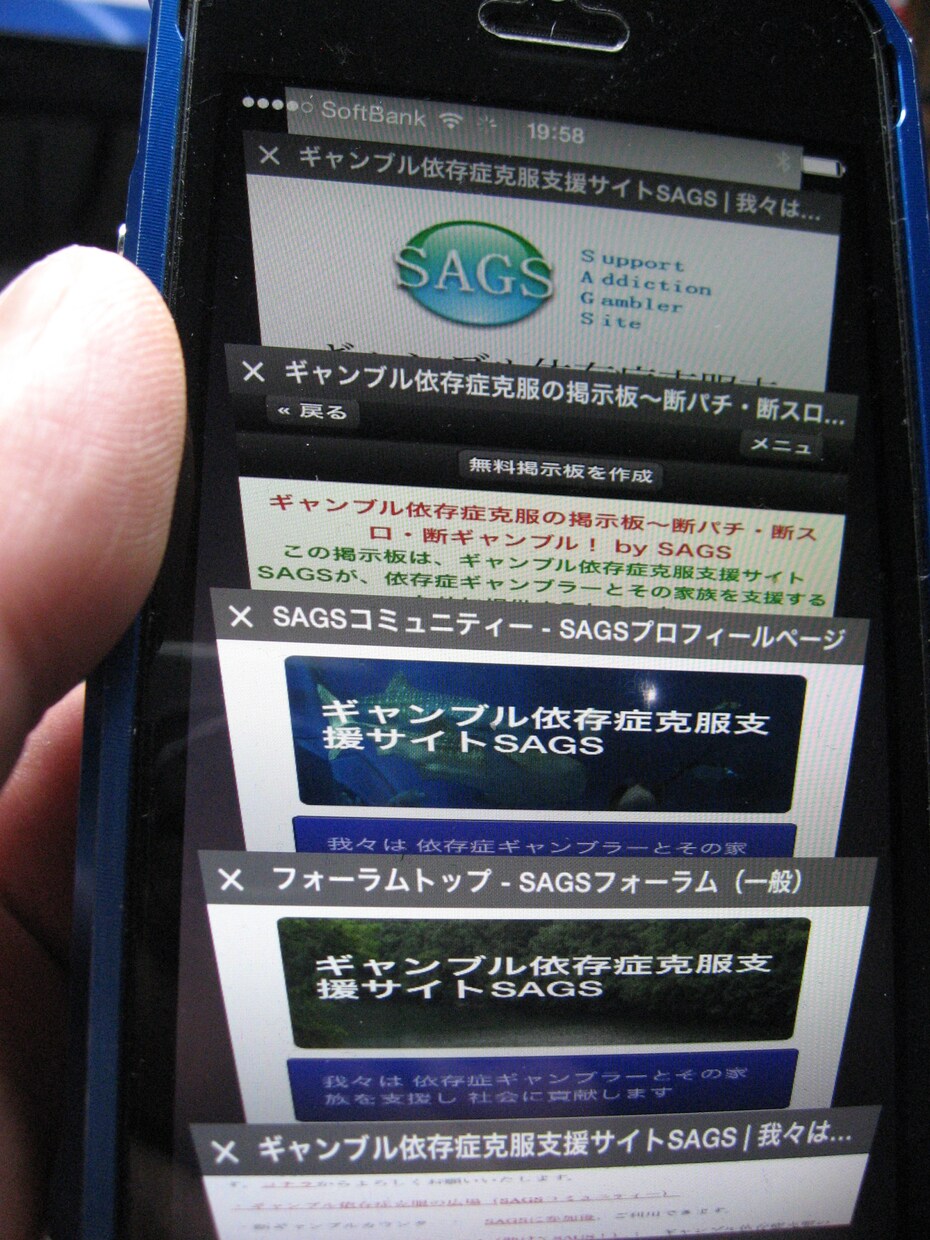 ギャンブル依存症、ご家族からの電話相談お受けします 家族のあなただからできること、始めてみませんか？ イメージ1