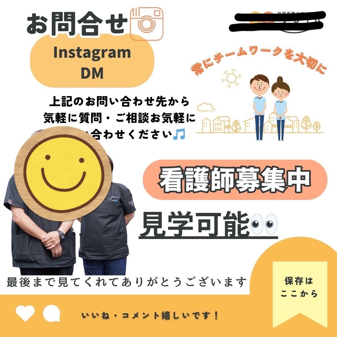 企業様に合わせて作成致します Instagramの画像作成ならお任せください！ イメージ3