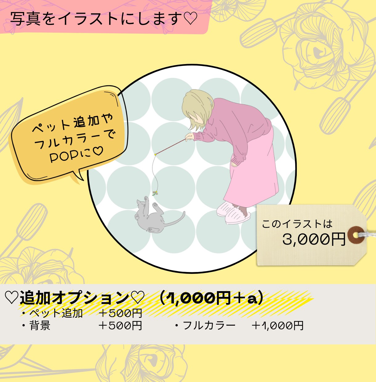SNS映え☆写真から線画アイコン作成します ふんわりと上品な線画イラストでSNSのアイコンぴったり♡ イメージ5
