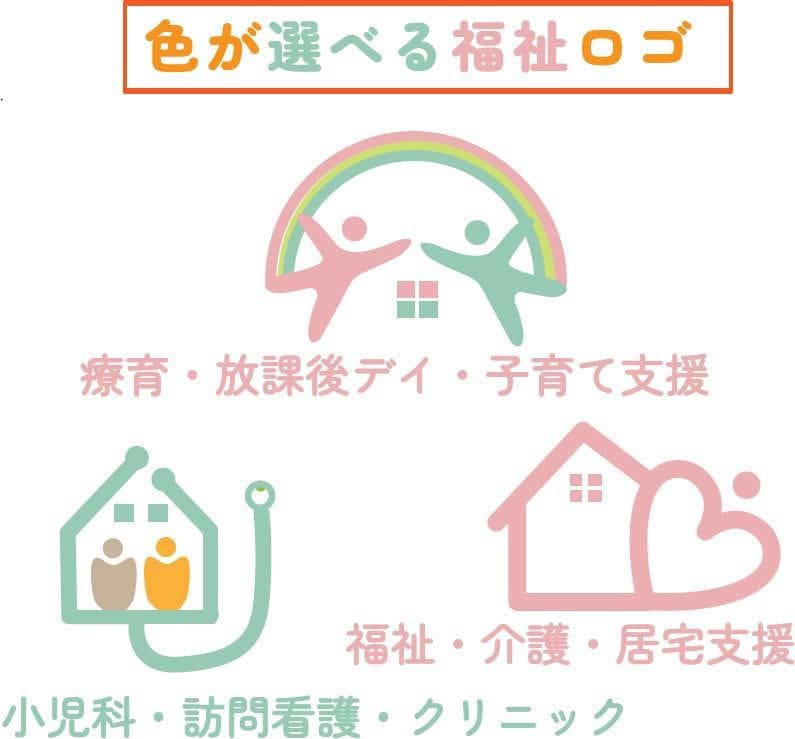 福祉・療育向けロゴ作成ます SNSや名刺にも使いやすいロゴ イメージ3