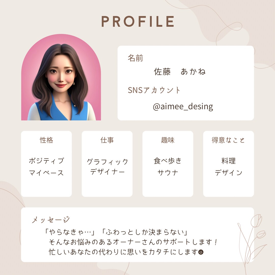 メニュー表やPOP、更にSNS投稿画像作ります あなたのお店に寄り添い、伝わる・選ばれるお店づくりをサポート イメージ2