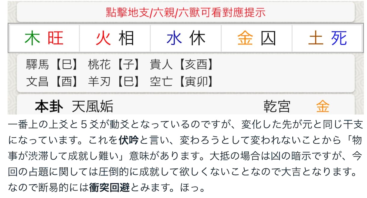 答えの出ない恋の悩みご相談承ります 短時間でハッキリした結果が出やすい占術です。 イメージ6