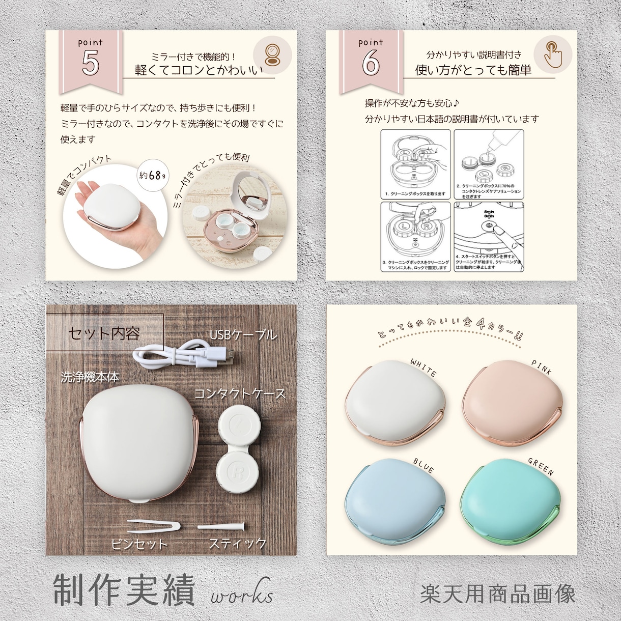 商品の魅力を伝えるECサイト商品画像を作成します 楽天、amazon実績あり◎ペルソナに届くデザインを作成！ イメージ4