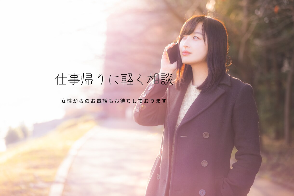 初心者リーダーの悩み聞きます 誰でも最初は初心者です。悩みは溜め込まないで！ イメージ2