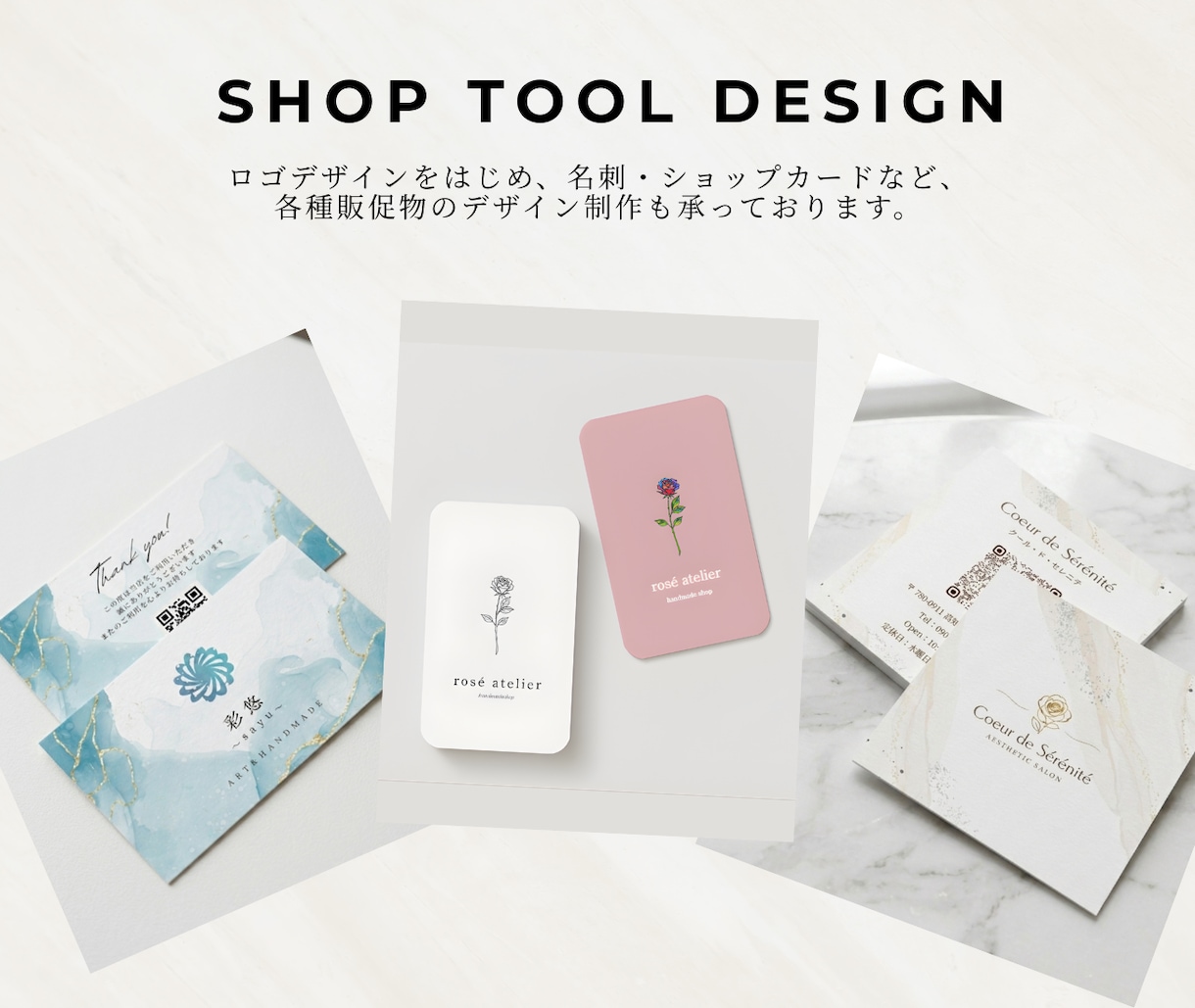 想いを形に。シンプルで記憶に残るロゴを制作します 初めての方もサポート！記憶に残るシンプルなロゴを制作します イメージ10