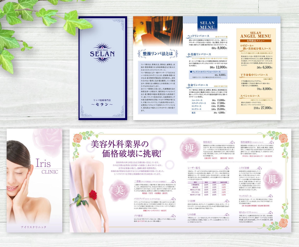 魅力がつたわるパンフレット、リーフレットを作ります 有料画像が無料！経験豊富なプロのデザイナーにお任せください！ イメージ8