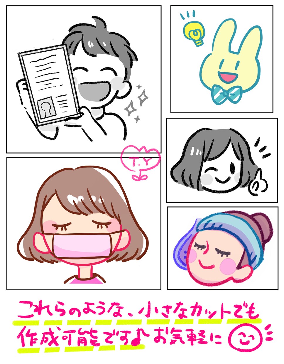 イラストカットお描きします 【広告、WEBサイト、チラシのワンポイントに♪】 イメージ3