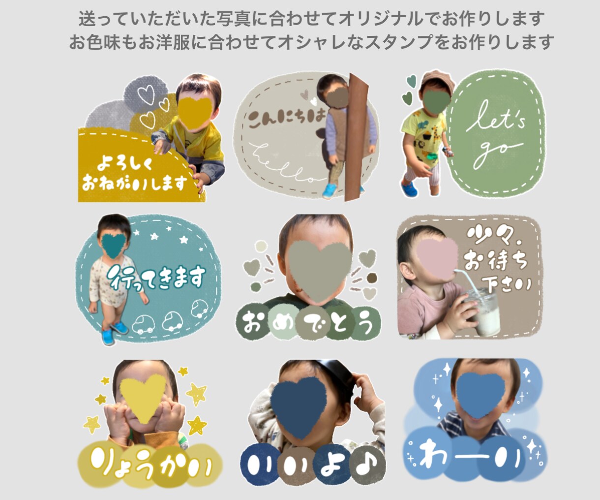 お気に入りの写真で動くLINEスタンプお作りします あなただけのオリジナルオーダーメイド動くLINEスタンプ8個 イメージ7