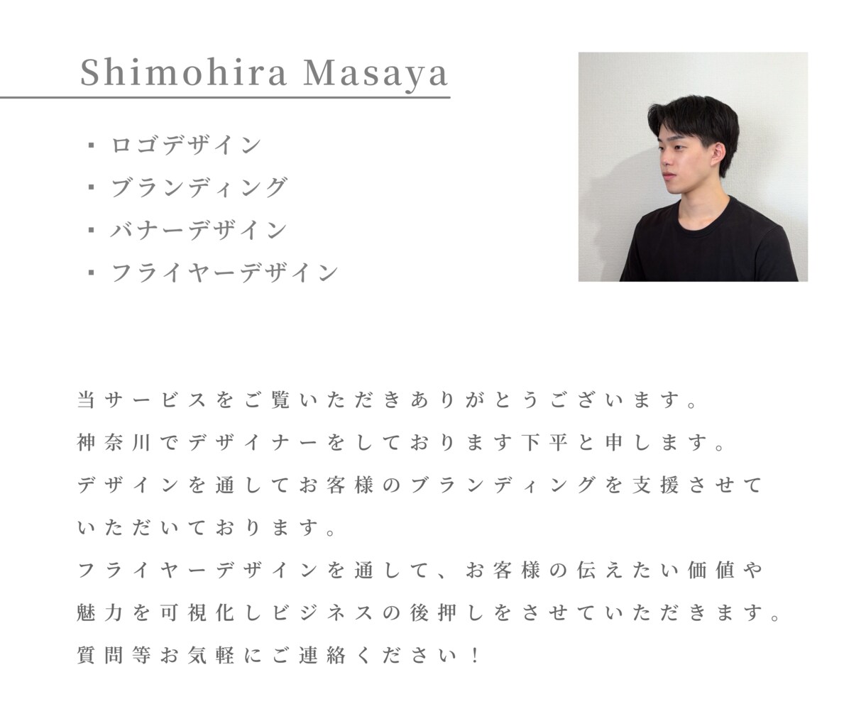 集客・売上UPに効果的なチラシをプロが制作します 修正回数の制限なし！｜初めての方でも歓迎！｜スピード納品可能 イメージ10
