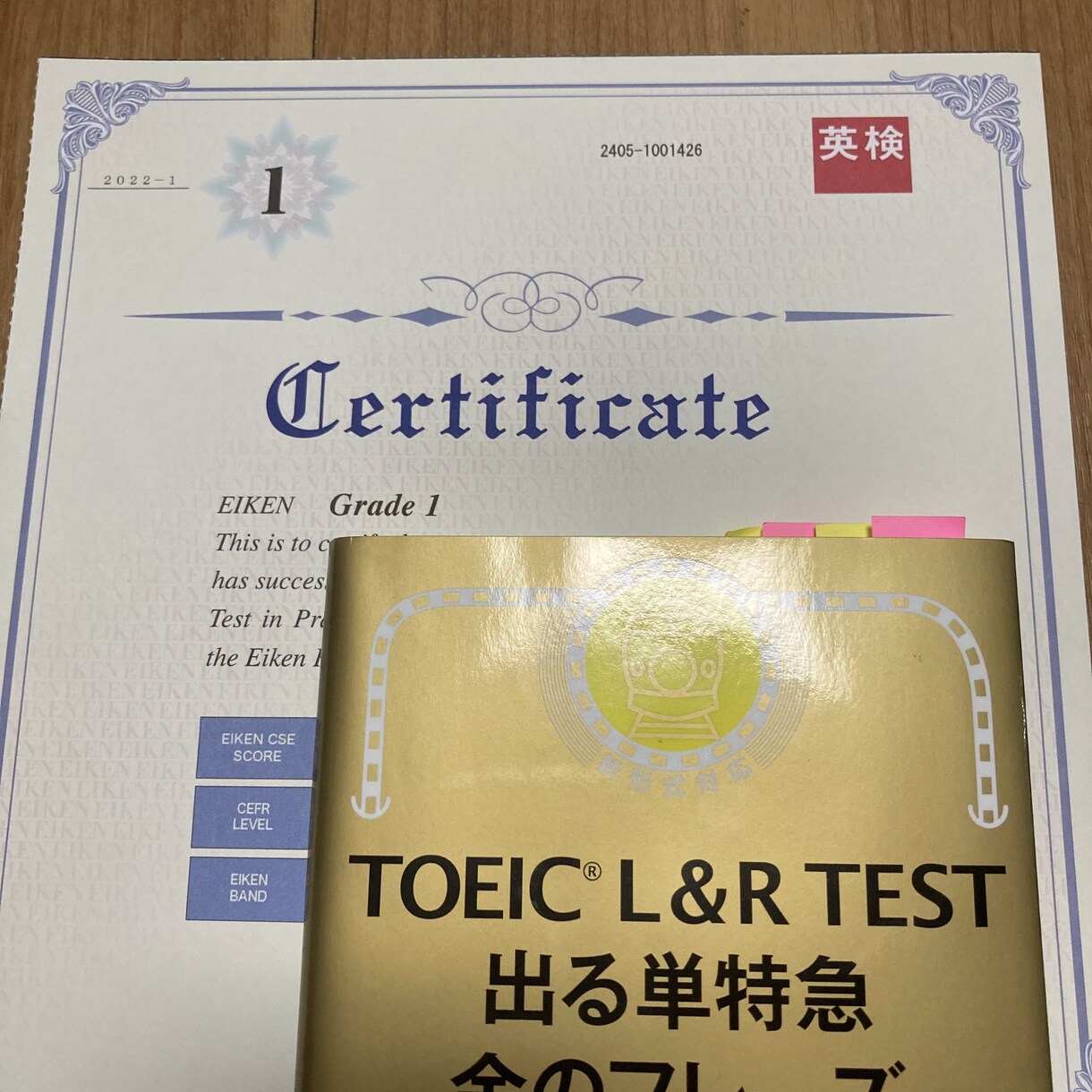 TOEIC980点がスコアが伸びる学習法を教えます 頑張っても点数が伸びない、何をすればいいのか分からない方へ イメージ5
