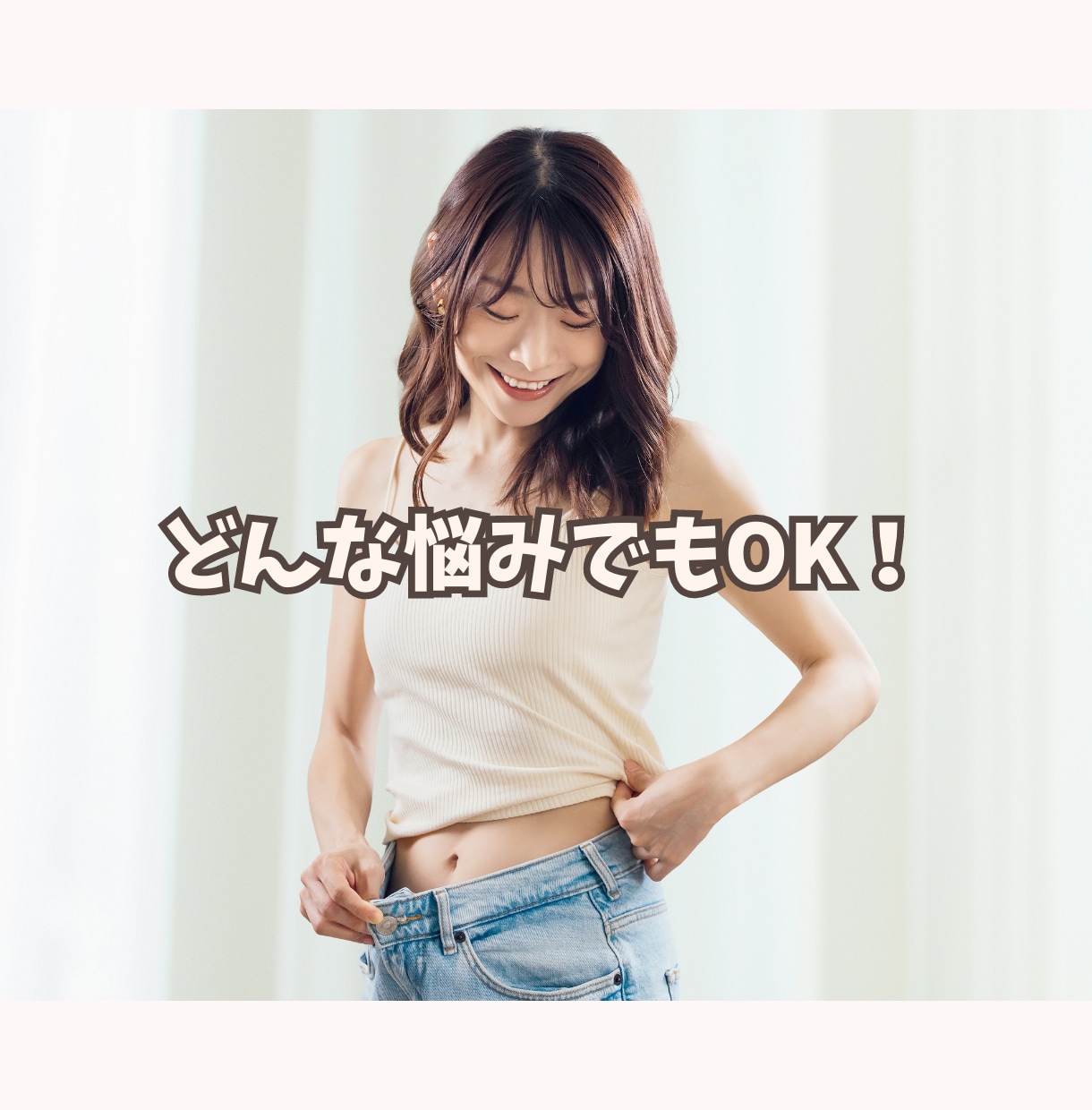 ダイエットの悩み・相談にプロが優しくお乗りします ✨️頑張るあなたを肯定✨️優しく寄り添ったアドバイス イメージ2