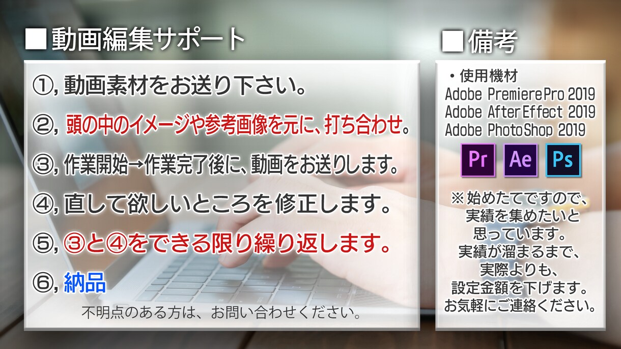 動画編集サポートします TV業界キャリア◎ 自分では難しい編集も可！Youtube イメージ6